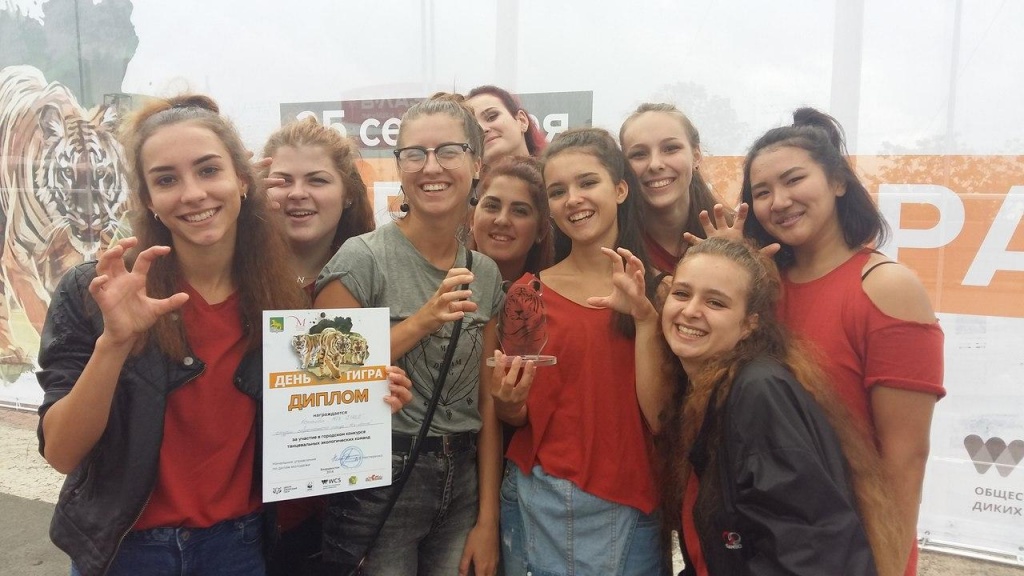 Диплом за выступление на городском концерте посвящённому "Дню Тигра" Диплом за выступление на городском концерте посвящённому "Дню Тигра"