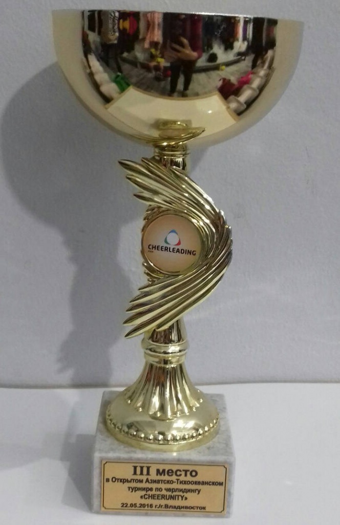 CHEERUNITI 2016.jpg CHEERUNITI 2016.jpg